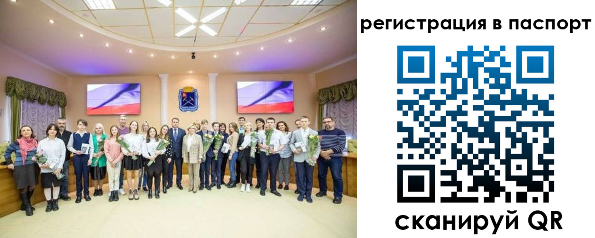 прописка гарантия в Цивильске