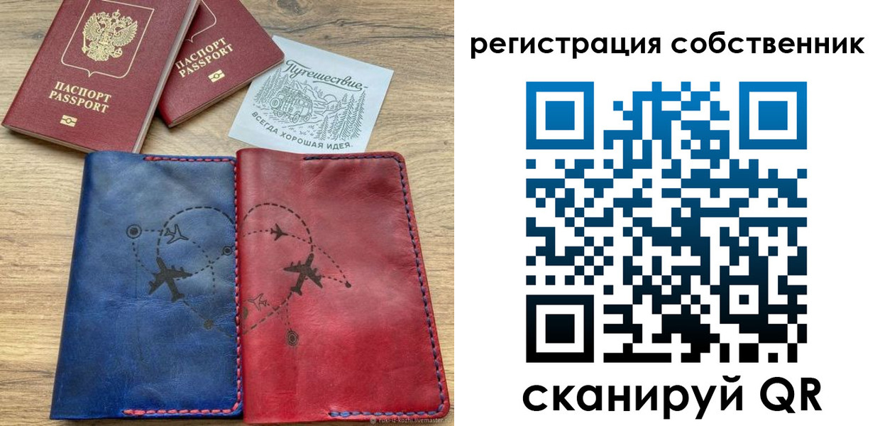 прописка иностранных граждан в Цивильске