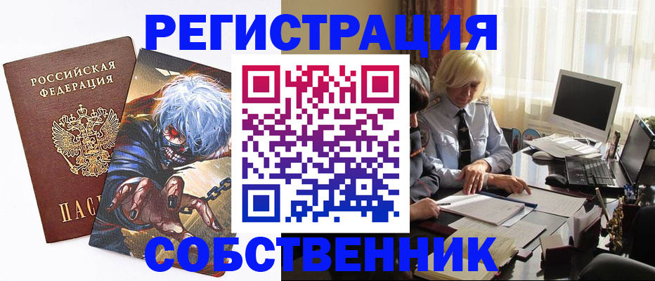 пропишу в квартире в Цивильске